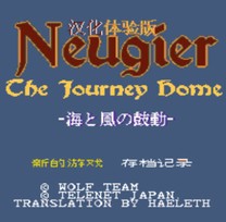 大地勇士：海与风的鼓动/Neugier: The Journey Home