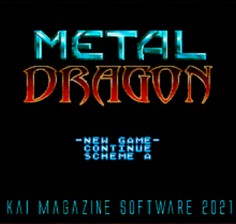 金属龙（铁龙）/Metal Dragon