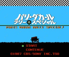 巴黎达喀尔拉力赛特别版/Paris Dakar Rally Special