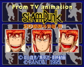 灌篮高手 SD版激斗升级/From TV Animation Slam Dunk SD Heat Up!!