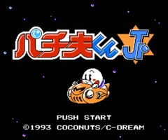 柏青哥君Jr/Pachio Kun Jr