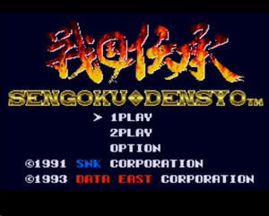 战国传承/Sengoku Densyo
