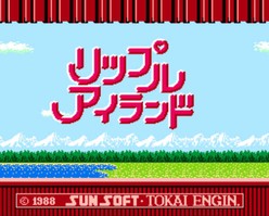 波涛岛
