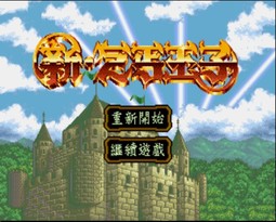 新乞丐王子/Beggar Prince