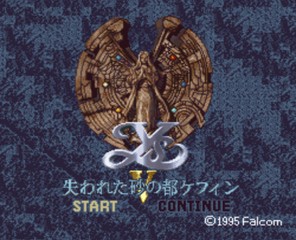 伊苏5：失落的砂之都凯芬/Ys V: Lost Kefin, Kingdom of Sand