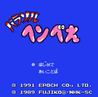 彩虹小子