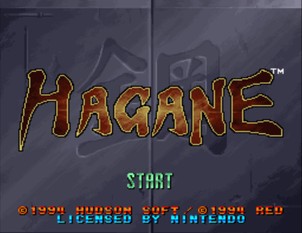 修罗战士-钢/Hagane: The Final Conflict