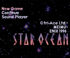星之海洋/Star Ocean