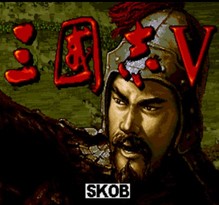 三国志5/Sangokushi V