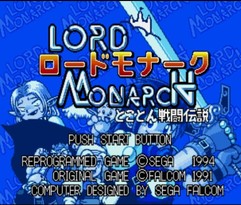 蒙纳克皇族：最终战斗传说/Lord Monarch: Tokoton Sentou Densetsu