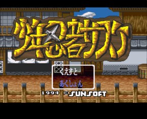 忍者小子
