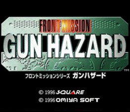 前线任务外传：枪之危机/Front Mission Series: Gun Hazard