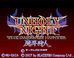 魔界猎人/Unholy Night: The Darkness Hunter