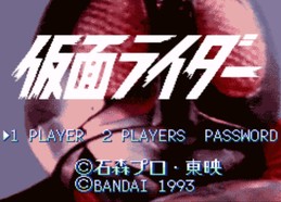 假面骑士/仮面ライダー