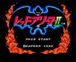 魔界村外传：红魔冒险2/Gargoyle's Quest II: The Demon Darkness