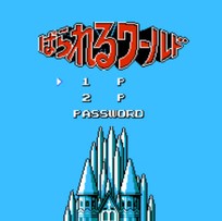 平行世界