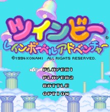兵蜂彩虹铃铛大冒险/TwinBee Rainbow Bell Adventure