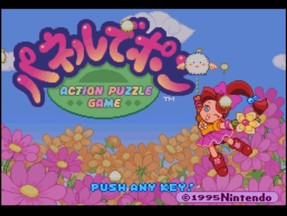 花仙子方块/Panel de Pon