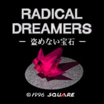 盗不走的宝石/Radical Dreamers
