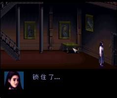 钟楼惊魂/Clock Tower