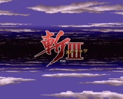 斩3/Zan III: Spirits