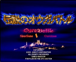 皇家骑士团/Ogre Battle: The March of the Black Queen
