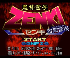 鬼神童子ZENKI 烈斗雷传/Kishin Douji Zenki: Battle Raiden