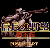 信长之野望·霸王传/Nobunaga's Ambition: Haouden