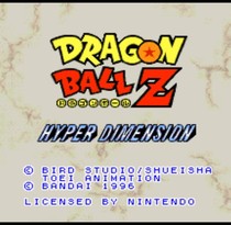 龙珠Z 超次元大冒险/Dragon Ball Z: Hyper Dimension
