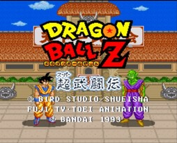 龙珠Z超武斗传/Dragon Ball Z: Super Butōden