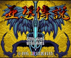 亚瑟传说/Empire Dynasty - The Legend of Arthur
