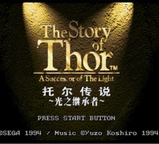 托尔传说：光之继承者/The Story of Thor: A Successor of The Light