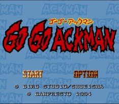 冲！冲！恶魔君/Go Go Ackman