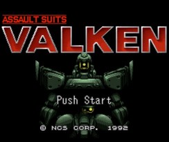 重装机兵瓦尔肯/Assault Suits Valken