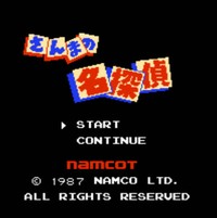 名侦探秋刀鱼