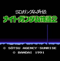 SD高达外传 骑士高达物语2 光之骑士/SD Gundam Gaiden: Knight Gundam Monogatari 2 - Hikari no Kishi