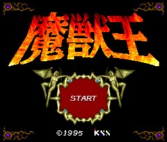 魔兽王