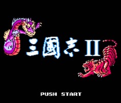 三国志II/Romance of the Three Kingdoms II