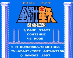 圣斗士星矢 黄金传说完结篇/Saint Seiya: Ougon Densetsu Kanketsu Hen