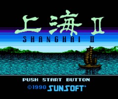 上海2/Shanghai II