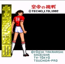 天使之翼3：皇帝的挑战/Captain Tsubasa 3: Challenge of Kaiser