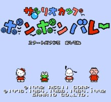 三丽鸥明星杯排球/Sanrio Cup: Pon Pon Volley