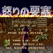 怒之要塞/Operation Logic Bomb