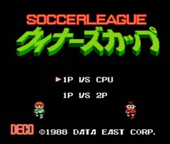 维纳斯杯足球赛/Soccer League