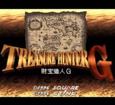 财宝猎人G/Treasure Hunter G