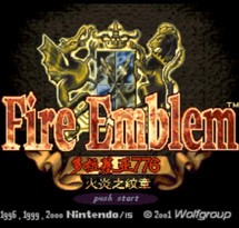 火焰之纹章：多拉基亚776/Fire Emblem: Thracia 776