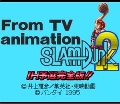 灌篮高手2：IH预选赛完全版/From TV Animation Slam Dunk 2: IH Yosen Kanzenban
