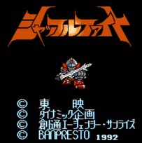 影之传说/Shadow Legend