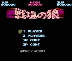 战场之狼/Commando