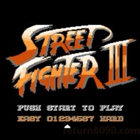 街头霸王3/Street Fighter III